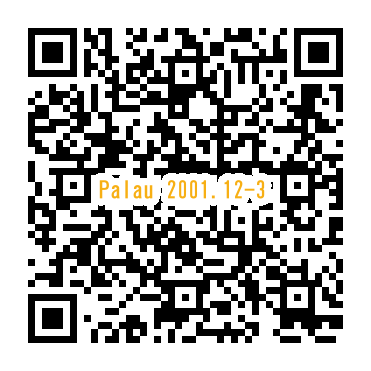 パラオでスキューバダイビング 2001年12月28日～2002年1月2日 (3/5) https://www.it-net.jp/album/Contents/diving/palau/2001.12/3.html