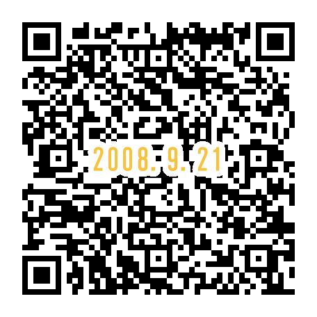 平成20年 赤城神社例大祭 2008年9月21日 https://www.it-net.jp/album/Contents/festival/kagurazaka/akagi/2008.html