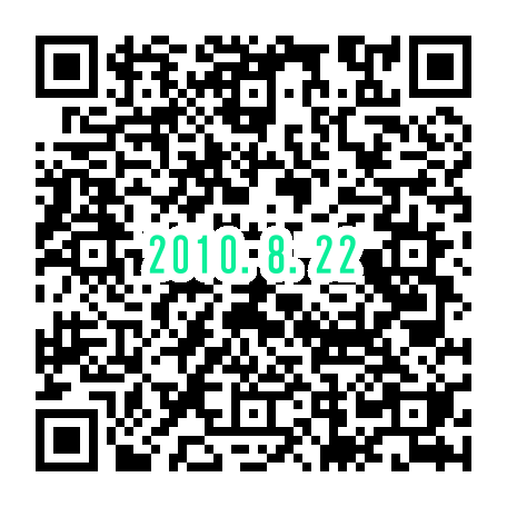 赤城神社本殿遷座祭 2010年8月22日 平成22年 https://www.it-net.jp/album/Contents/festival/kagurazaka/akagi/2010.8.22.html