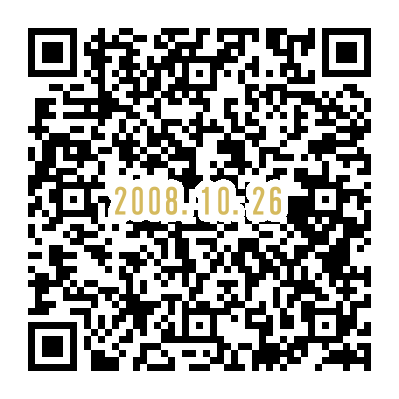 神楽坂まち飛びフェスタ2008 第2回神楽坂ギャルソンレース 平成20年 2008年10月26日 https://www.it-net.jp/album/Contents/festival/kagurazaka/machitobi/2008.10.26.html