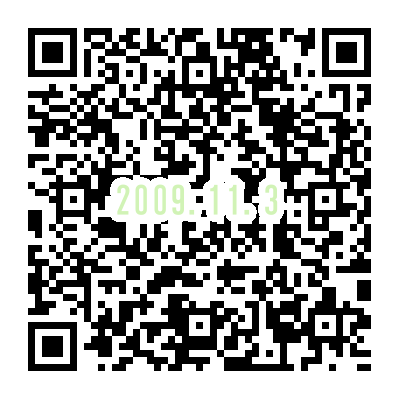 神楽坂まち飛びフェスタ2009 坂にお絵描き 平成21年 2009年11月3日 https://www.it-net.jp/album/Contents/festival/kagurazaka/machitobi/2009.11.3.html