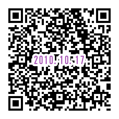 神楽坂まち飛びフェスタ2010 阿波踊り 平成22年 2010年10月17日 https://www.it-net.jp/album/Contents/festival/kagurazaka/machitobi/2010.10.17.html