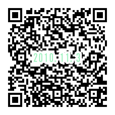 神楽坂まち飛びフェスタ 2010年11月3日 平成22年 https://www.it-net.jp/album/Contents/festival/kagurazaka/machitobi/2010.11.3.html