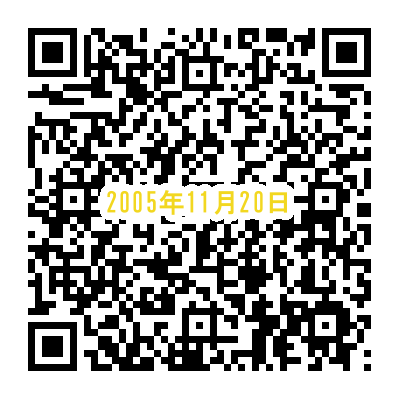 第27回 東京国際女子マラソン 2005年11月20日 平成17年 みんなのアルバム https://www.it-net.jp/album/Contents/marathon/tokyo_womens_marathon/2005.html