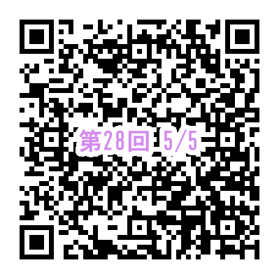 第28回 東京国際女子マラソン (5/5) 2006年11月19日 平成18年 飯田橋 みんなのアルバム https://www.it-net.jp/album/Contents/marathon/tokyo_womens_marathon/2006_5.html